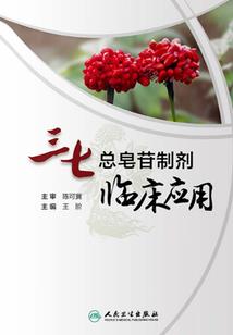浮云拾花记