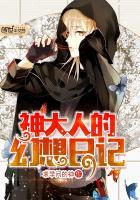 开启灵气时代