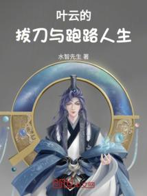 移旧