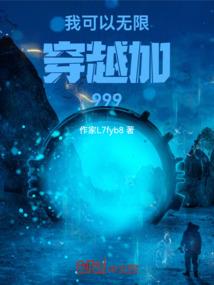凡彻氏族