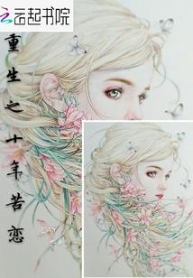 时光随你我老去