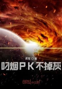 摩果圣帝