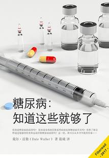 懿焰