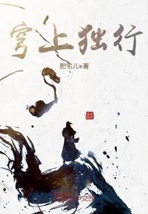 神煞