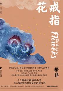 囚书禁术