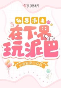 无限之畅游