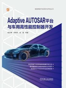 新中国足球