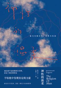 现阳隐月