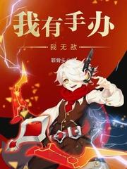 机器人之歌