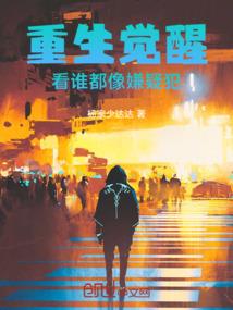 寂灭战铠