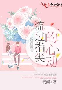 古代生活记事