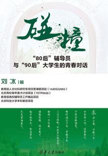 破天玄想