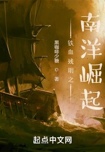 导师