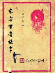 杰傲众生