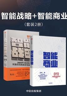 我的废物哥哥能拯救世界？