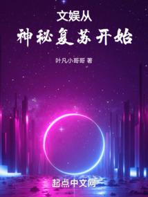 墨城烟柳旧曲殇