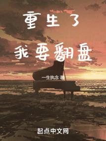 虚幻的世界
