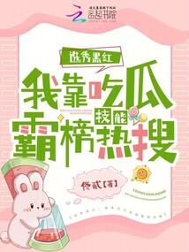 网游：开局招募岳飞