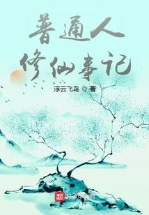 九转天道决