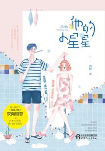 阎王游玩记