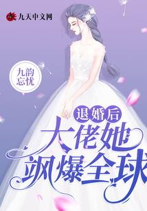 我曾守护你