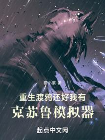 古域迷踪