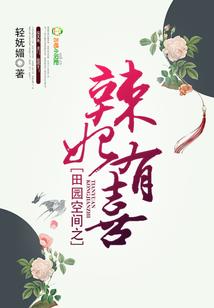 瞳誓