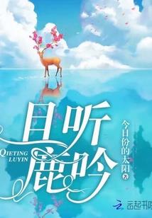 樊霄堂:念念不忘