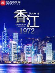 民间诊事人