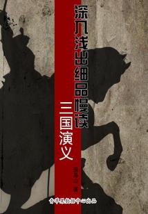 全天下都说我克夫
