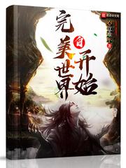 万城之上