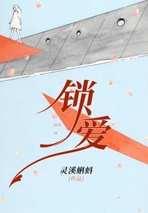 惊天剑神传