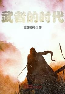 孤王者