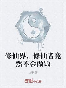 太虚残梦