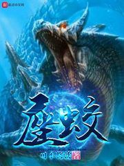 冷公主与凌王子的遇见