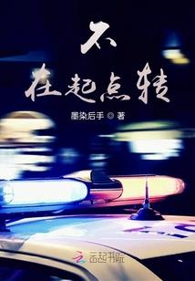 汉极图