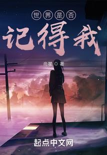 游戏，拯救