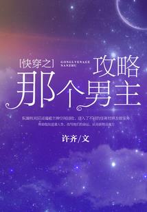 乱世争雄之弑神