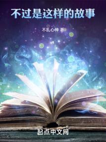 十维仙途