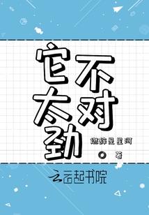 铁狮子物语