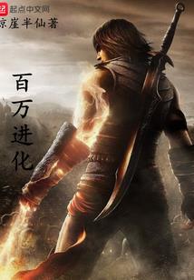 无限武之极道