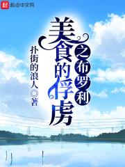 京城伪君子