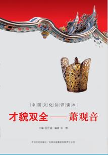 情定蓝色蒲公英