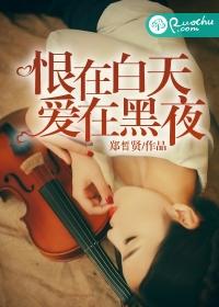 穿越之德玛西亚