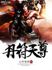 神鹰江湖行