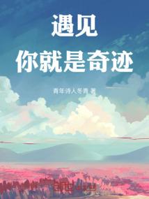 顶级悟性 我以剑道称尊