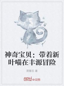 南柯一梦我爱你