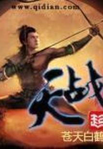漫威里的铠甲召唤者