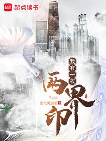 形城