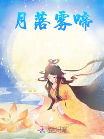 血灵族传说之穆灵